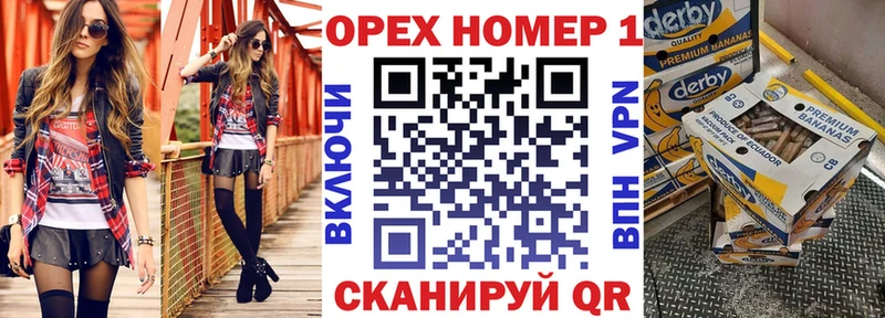 Сколько стоит Арсеньев Гашиш  АМФ  Галлюциногенные грибы  КОКАИН  A PVP  Мефедрон 