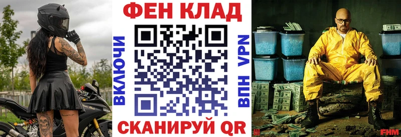 MEGA ТОР  Арсеньев  Амфетамин 98% 