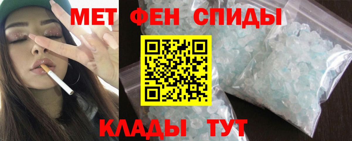 Amphetamine 98% Арсеньев