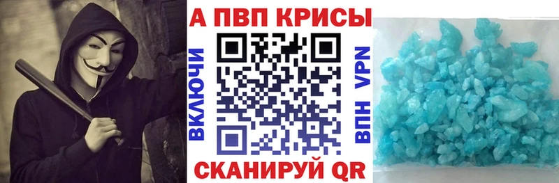 Alpha PVP VHQ  Арсеньев 