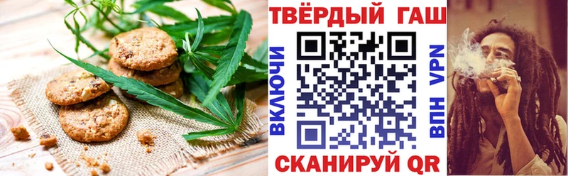 Еда ТГК марихуана  Арсеньев 