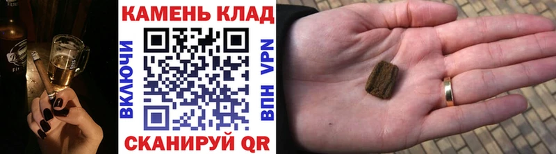 ГАШИШ индика сатива  где купить наркотик  Арсеньев 