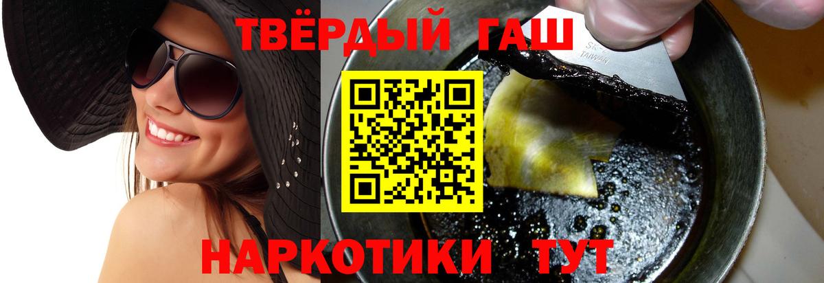 ГАШ  Вход с VPN  Арсеньев  Гашиш hashish  Гашиш AMNESIA HAZE 