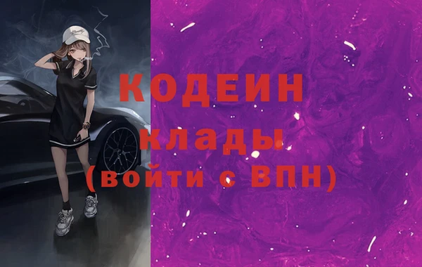 гашиш Абдулино