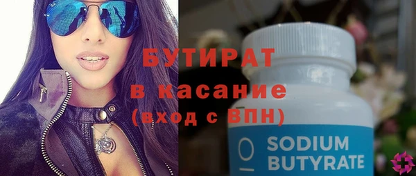 гашиш Абдулино