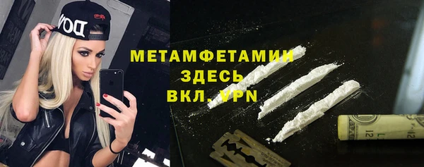 COCAINE Абинск