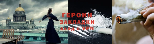 COCAINE Абинск