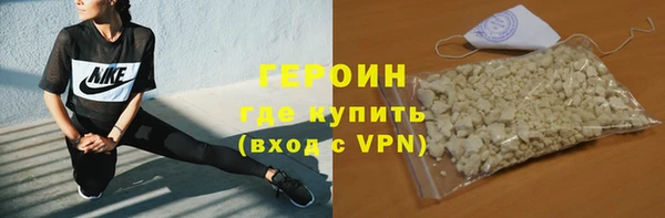 сатива Абаза