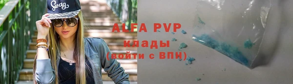 скорость Алексеевка