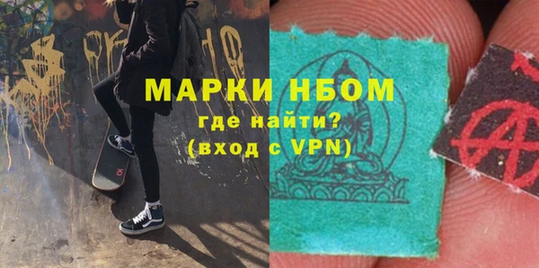 COCAINE Абинск
