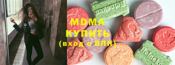 сатива Абаза