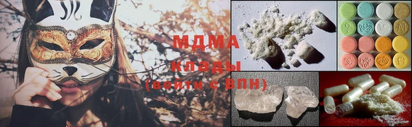 MESCALINE Костерёво