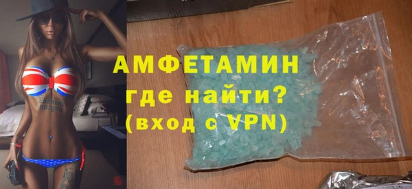 сатива Абаза