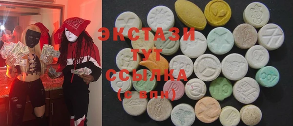сатива Абаза