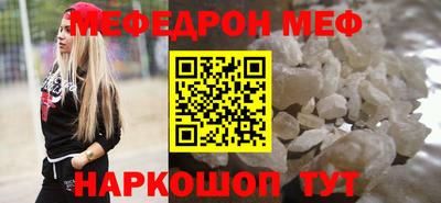 мдма Кимры