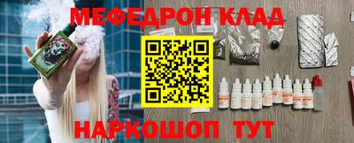 мдма Кимры