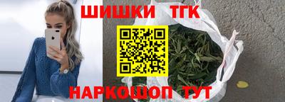 дистиллят марихуана Кинель