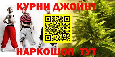 дистиллят марихуана Кинель