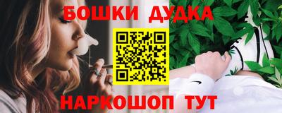 дистиллят марихуана Кинель