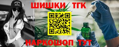 дистиллят марихуана Кинель