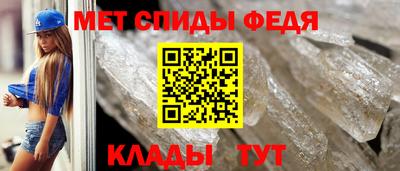 стафф Сланцы