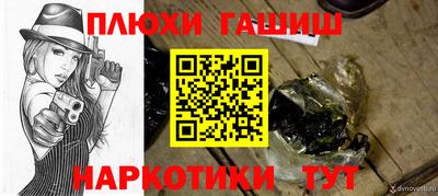 дистиллят марихуана Кинель