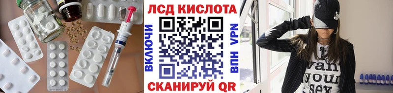 купить закладку  Арсеньев  ЛСД экстази кислота 