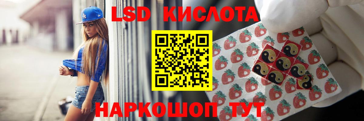 Лсд 25 экстази ecstasy  LSD-25 экстази ecstasy  Вход с VPN  Арсеньев 