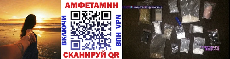 МЕТАМФЕТАМИН Methamphetamine  где продают   Арсеньев 