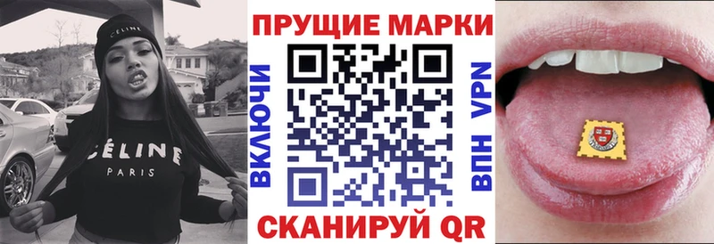 Наркотические марки 1,5мг Арсеньев