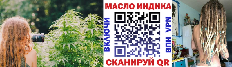 Дистиллят ТГК вейп с тгк  Арсеньев 