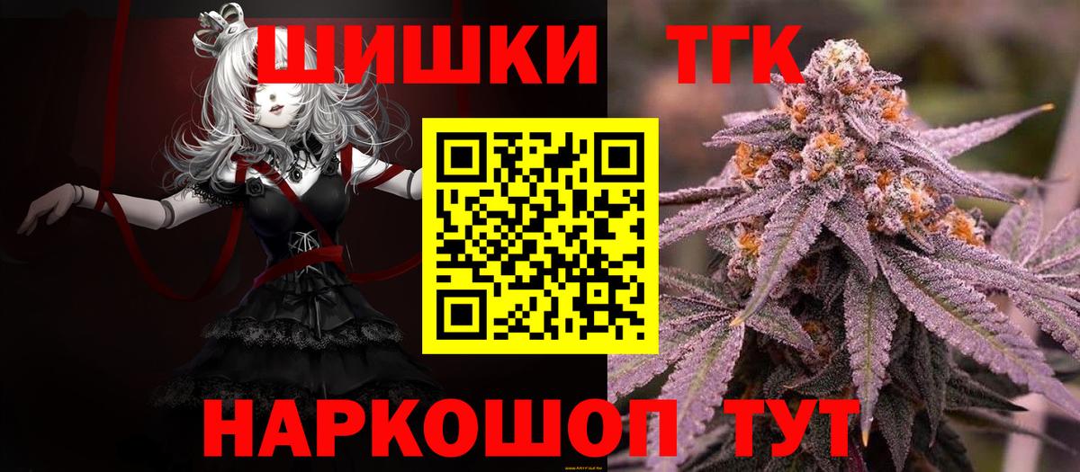 Марихуана гибрид  МАРИХУАНА конопля  Марихуана Ganja  МАРИХУАНА THC 21%  Арсеньев  Вход с VPN 